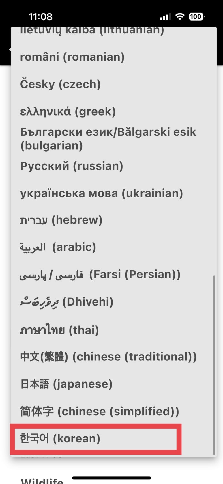 프리모바일 이미지