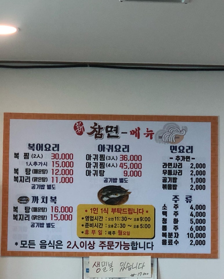 신참면 이미지