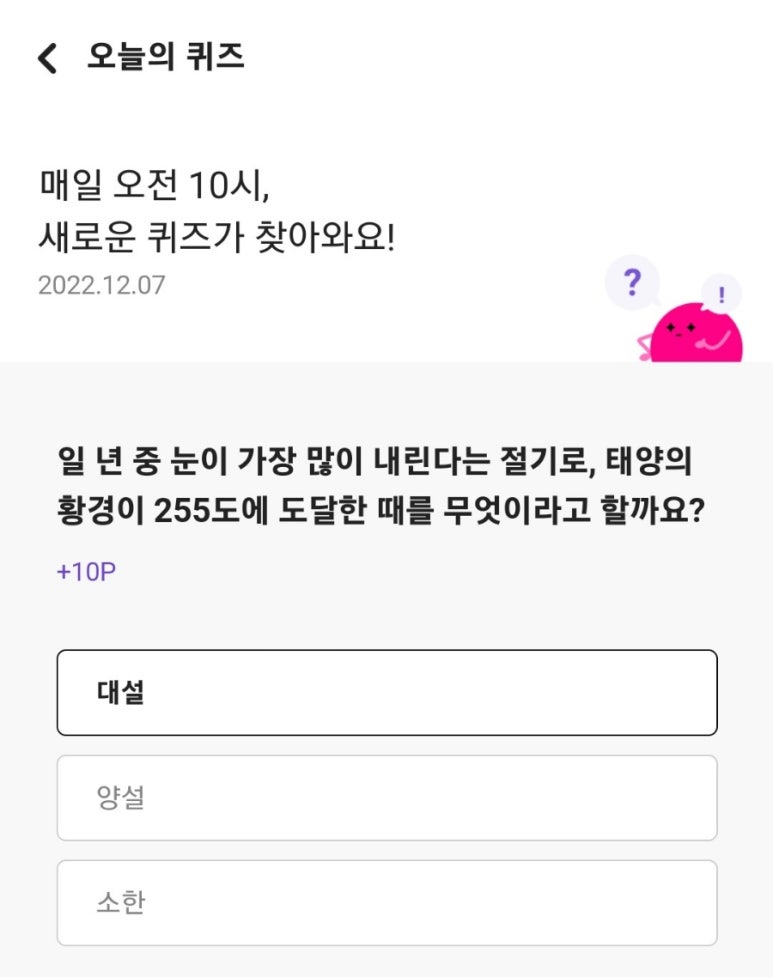 예스플러스치과 이미지