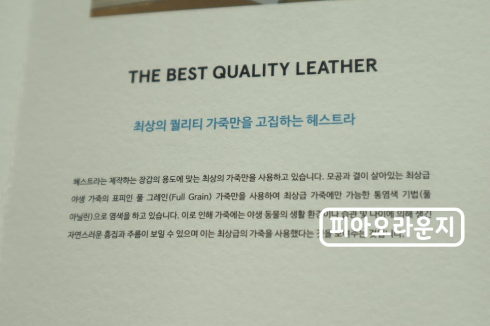 부림장갑 이미지