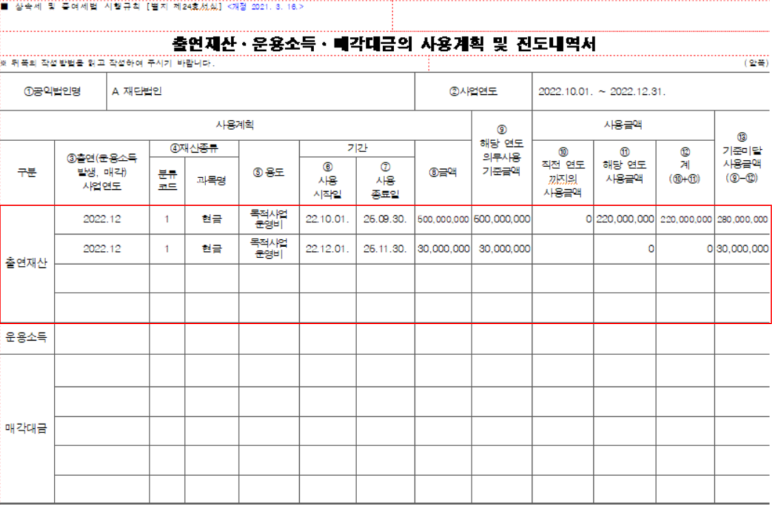 해인세무법인 이미지