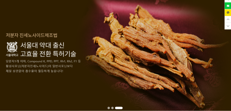 (주)신바이오 이미지
