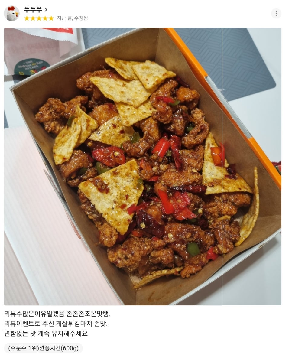 치박스 이미지