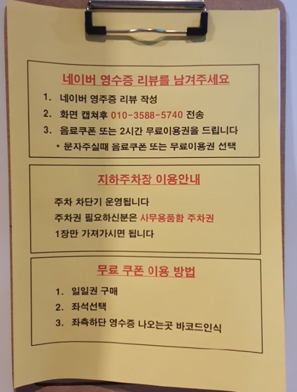 더싸이스터디카페김해어방점 이미지