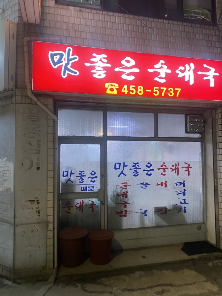 교촌치킨연무 이미지