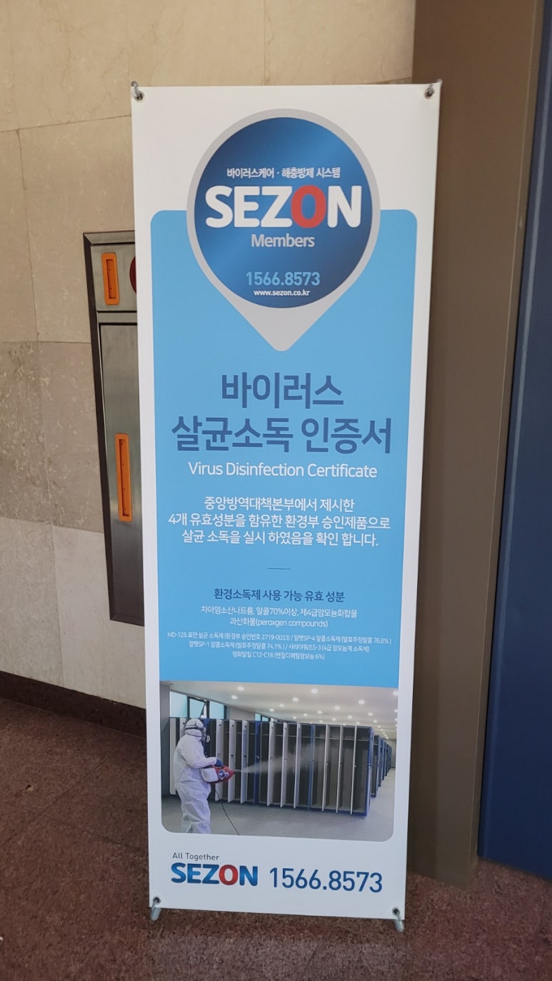 도개온천텔 이미지