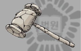 서동화로 이미지