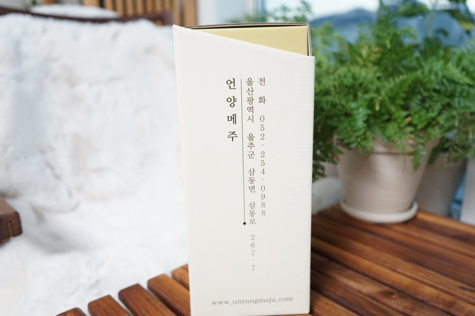 (주)언양전통식품 이미지