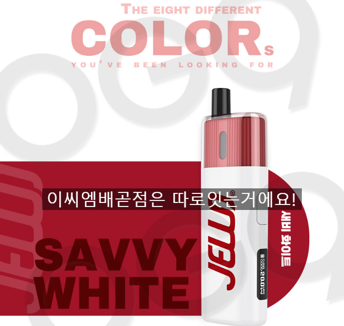 이씨엠전자담배 배곧점 이미지