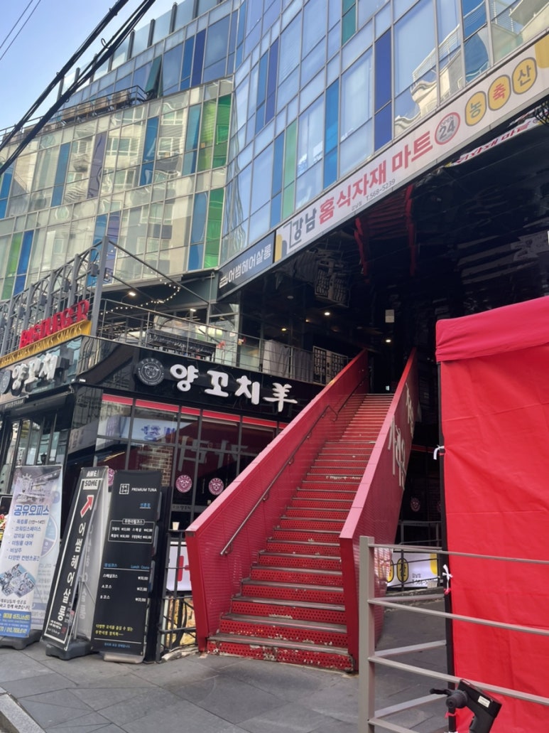 강남홈유통 이미지