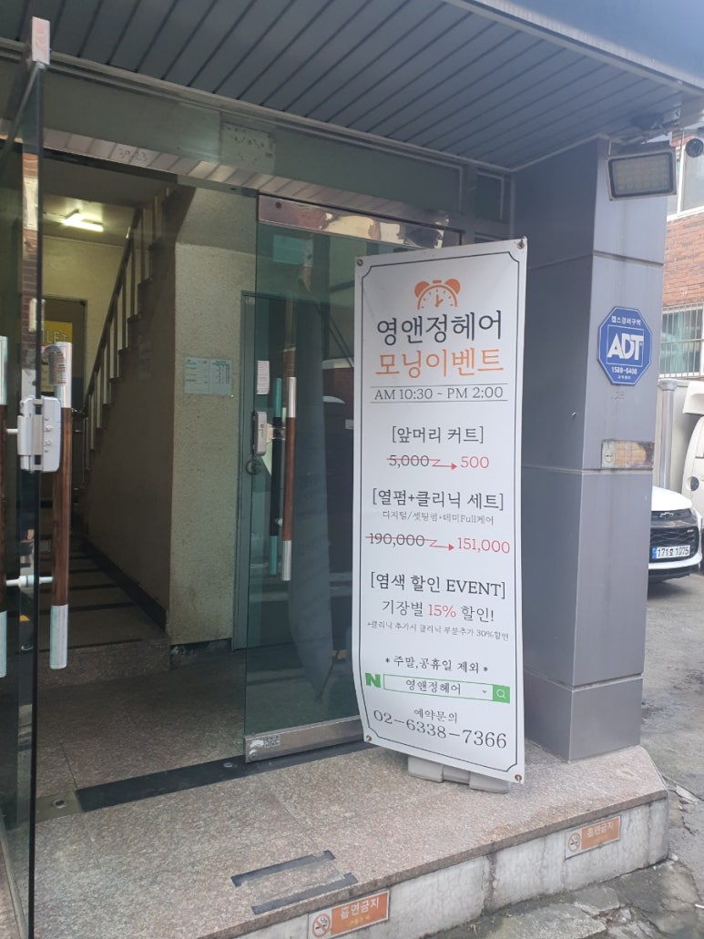 정앤영 이미지