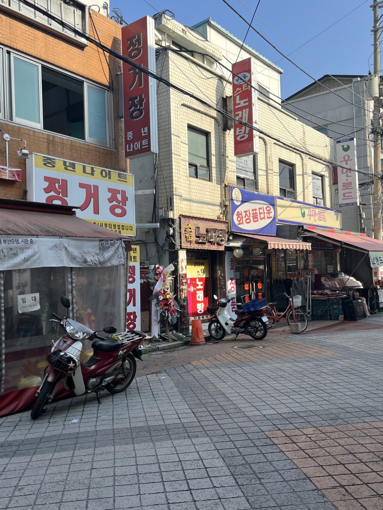 영광지물포 이미지