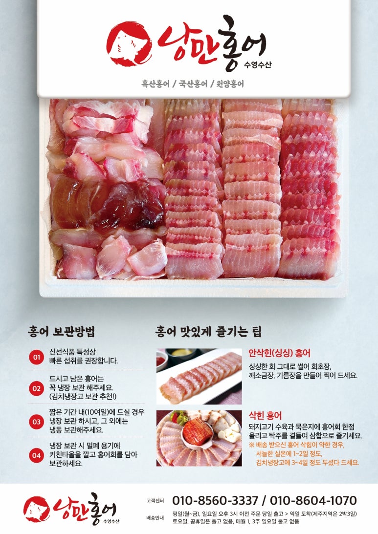 풍미간판디자인 이미지