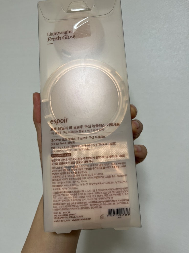 올리브영광주용봉지구점 이미지