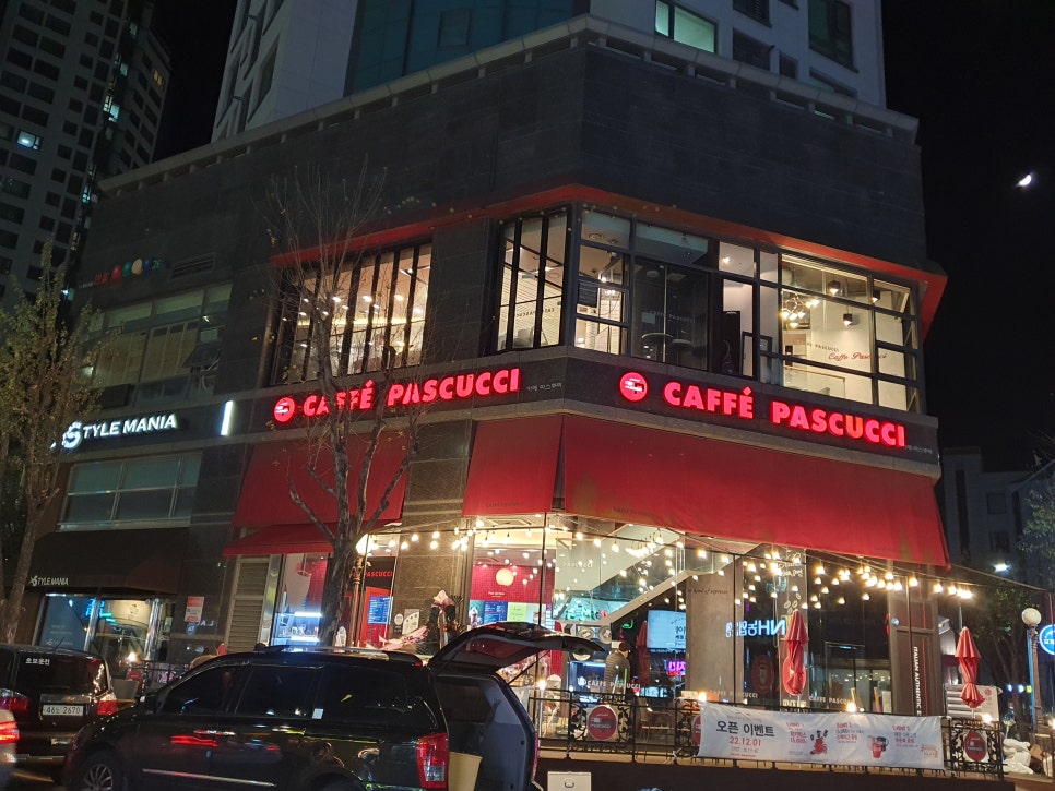 파스쿠치 인천연수역점 이미지