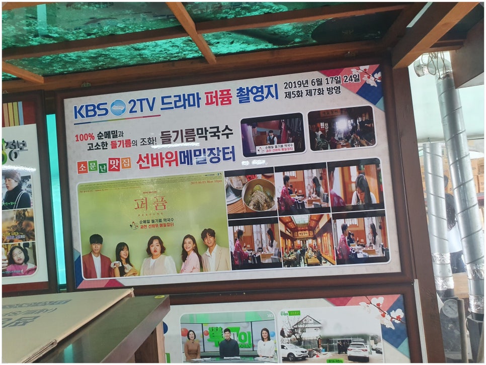 장터매운탕 이미지