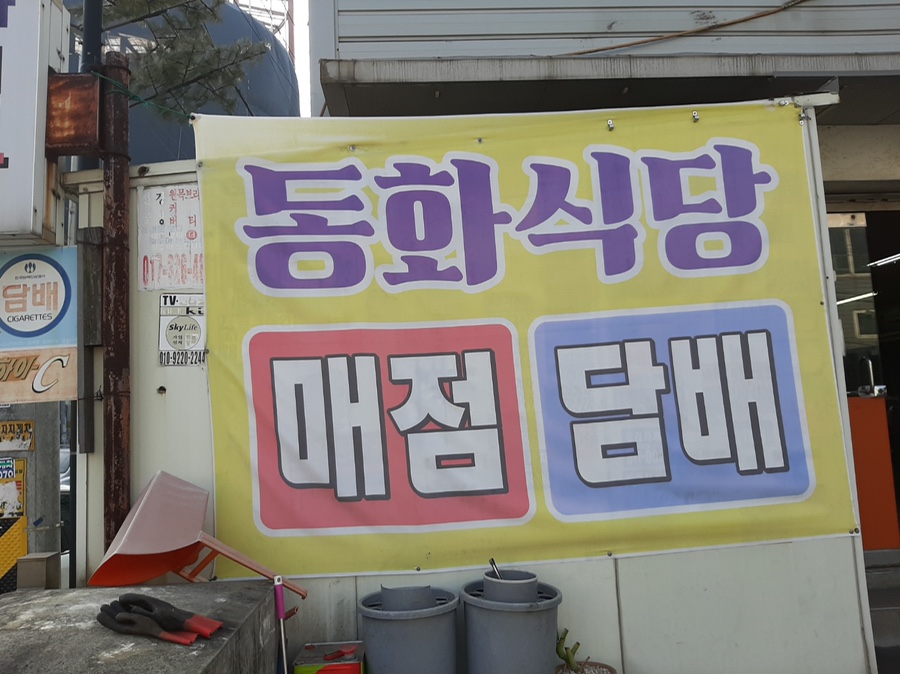 한라종합설비 이미지