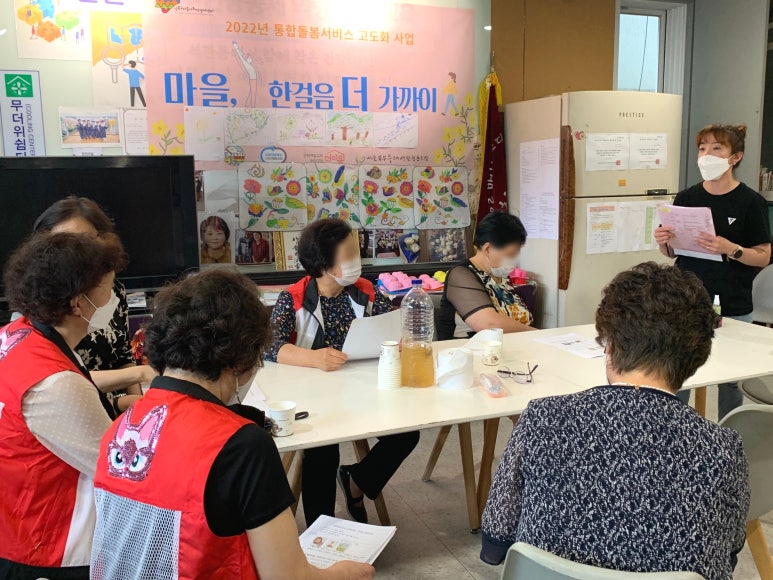 서울북부두레소비자생활협동조합 이미지