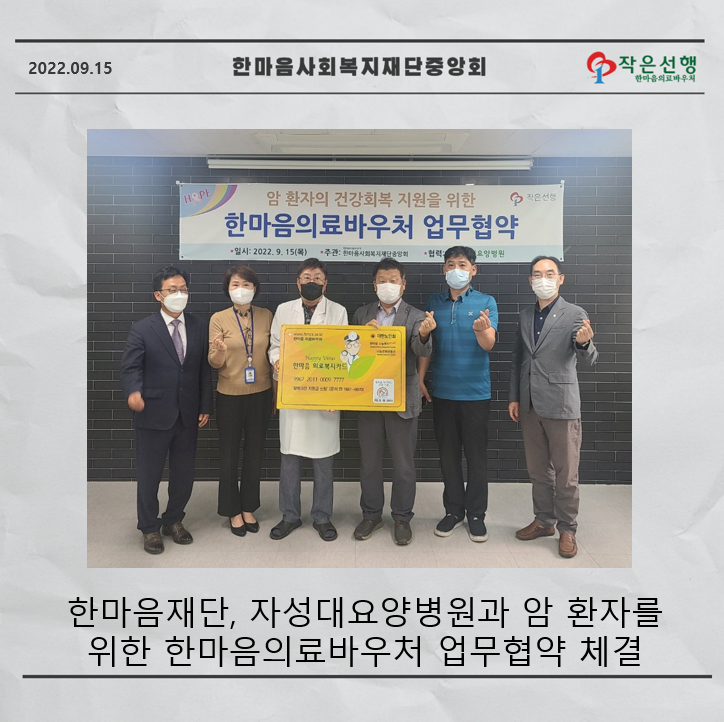 자성대의료재단 이미지