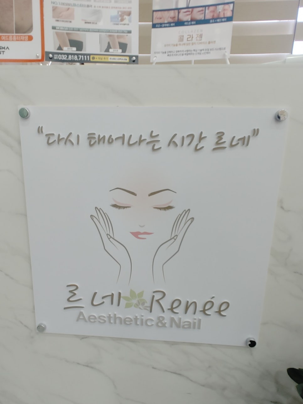 네일;S2 이미지