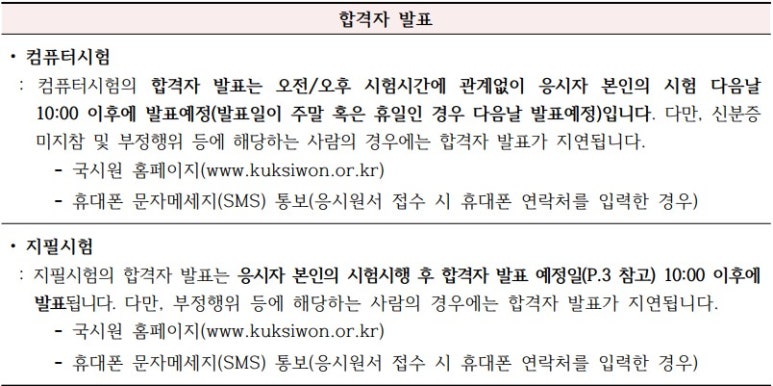 E-한나요양보호사교육원 이미지