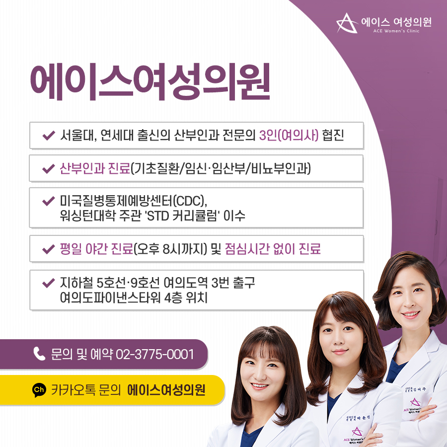 에이스안과의원 이미지