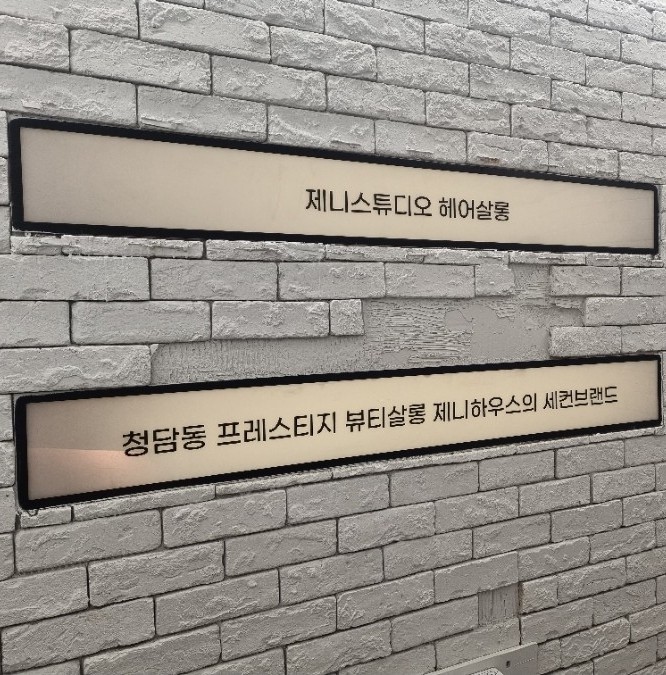 야시헤어살롱 이미지