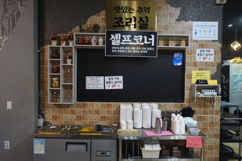 낭만짜장 이미지