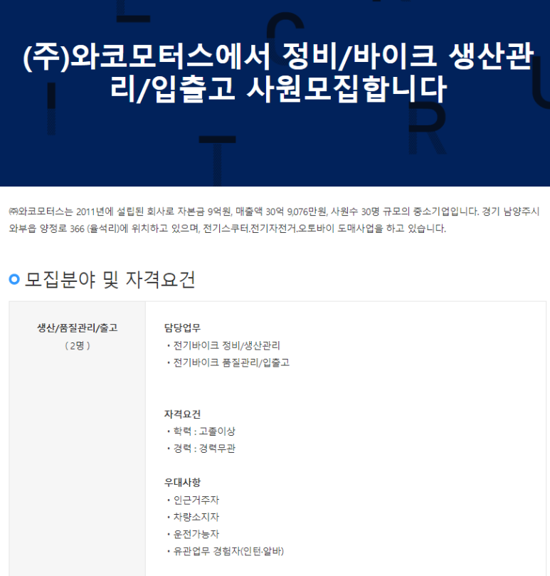 한국오토바이정비전문학원 이미지