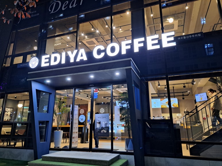 이디야커피 여수돌산우두리점 이미지
