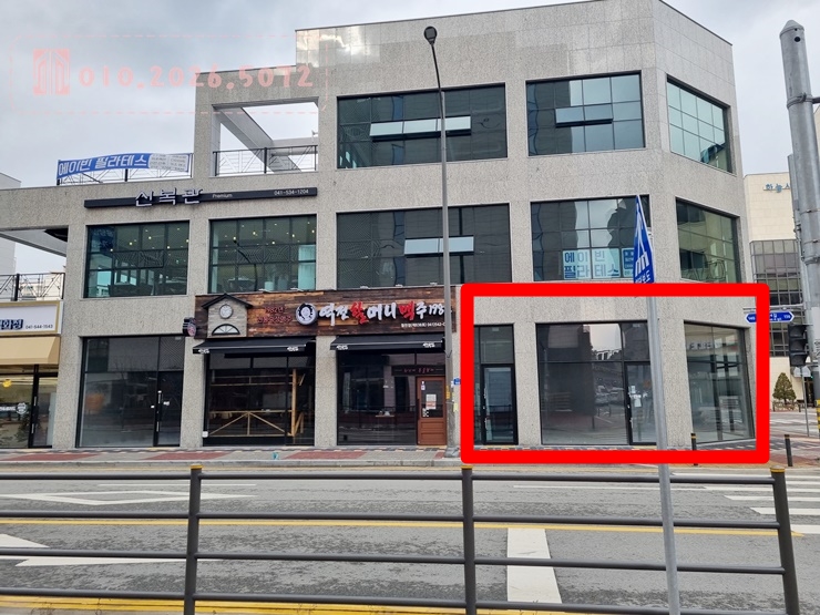 신복관아산배방점 이미지