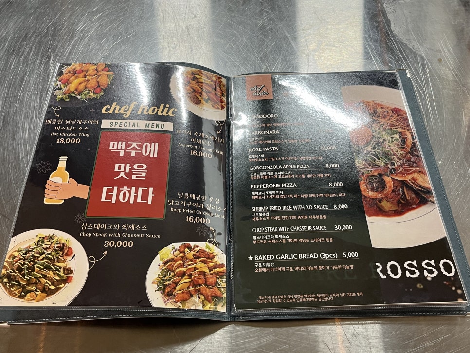 해남사회적경제네트워크 사회적협동조합 이미지