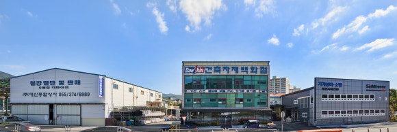 신일건축자재 이미지