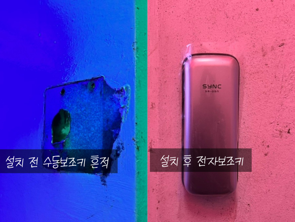 쟁반노래연습장 이미지