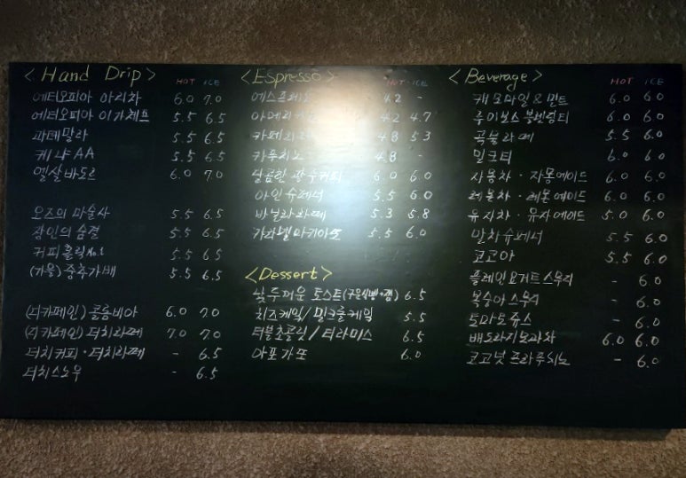 (주)전광수커피 이미지