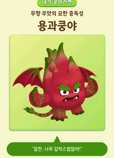 라뚜셩트 이미지