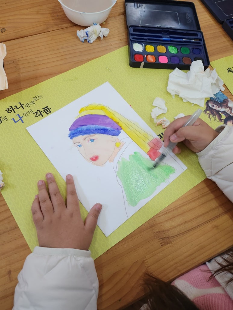 대관초등학교 이미지
