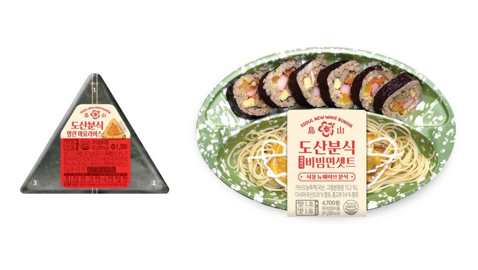 우수분식 이미지