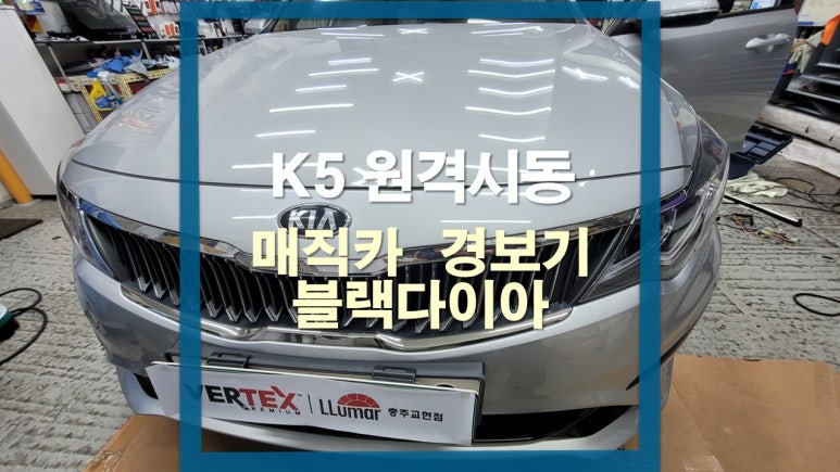 대성카용품 이미지