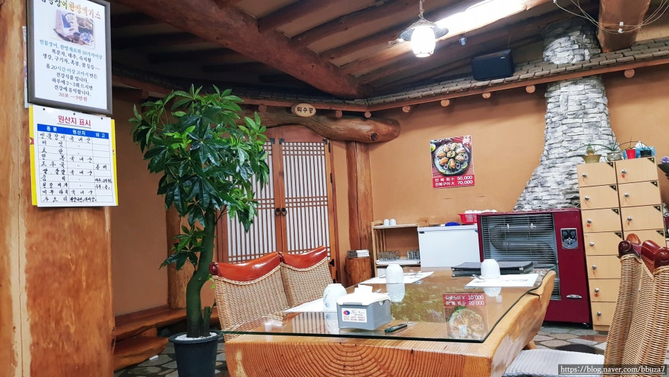 유끼초밥식당 이미지