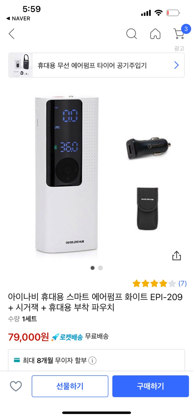 스마트에어 이미지