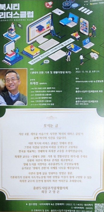 어반피엠씨 이미지