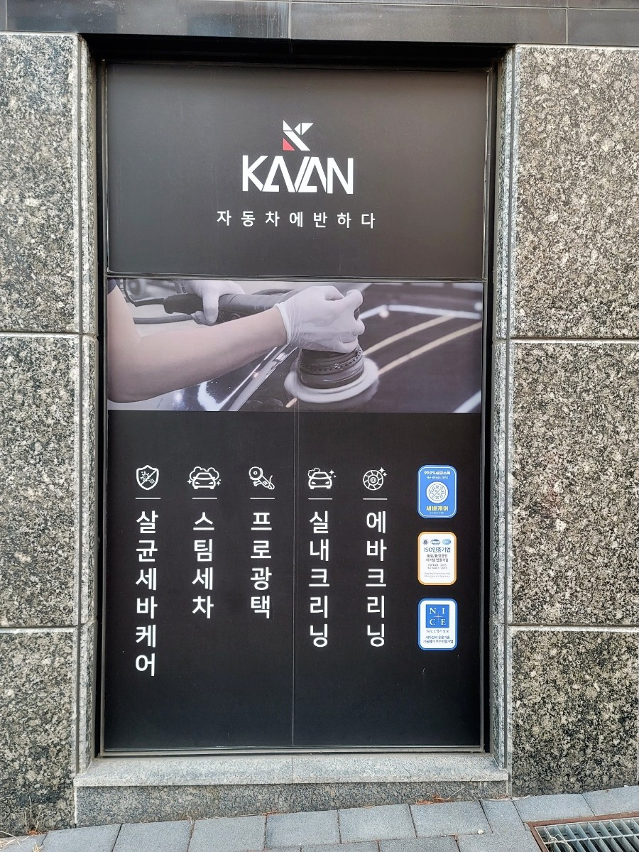제트스팀충남지사 이미지