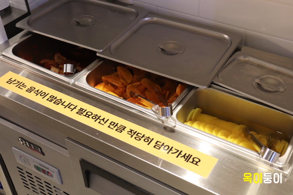 길동우동거여마천점 이미지