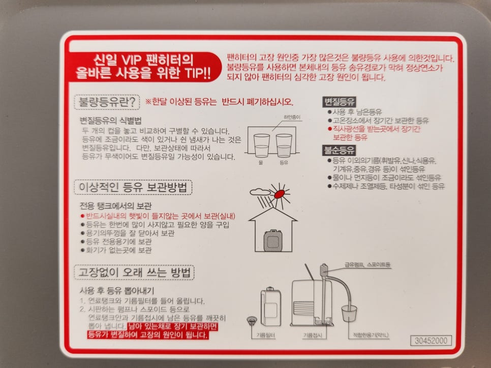 신일주유소 이미지