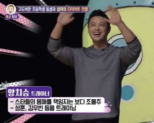 재미있는점핑다이어트 이미지