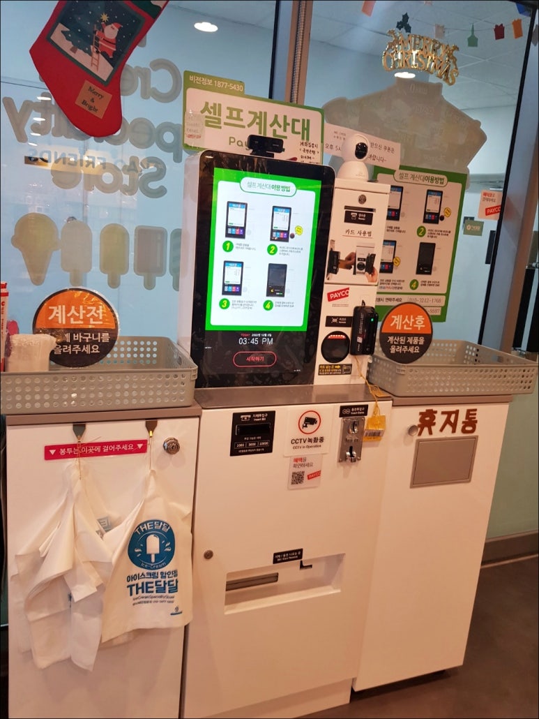더달달아이스크림 송도닥터플러스점 사진 5
