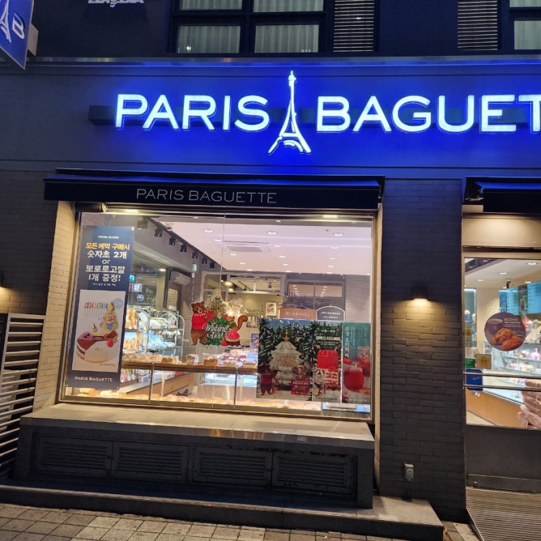 파리바게뜨 인천신세계점 이미지