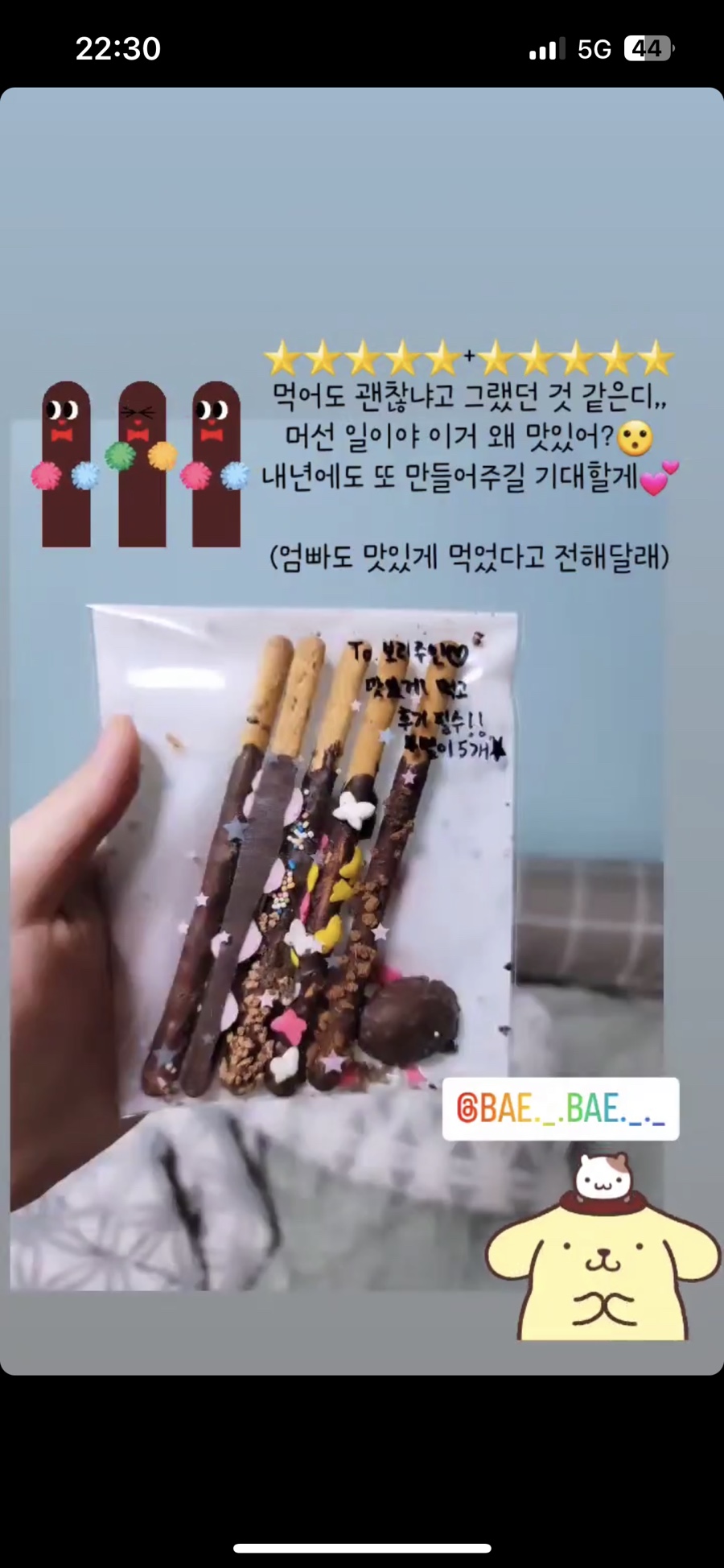 숑숑돈까스&도시락 이미지