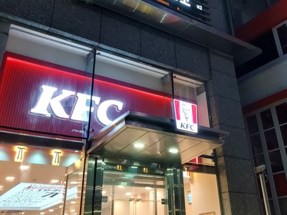 KFC 사당역점 이미지